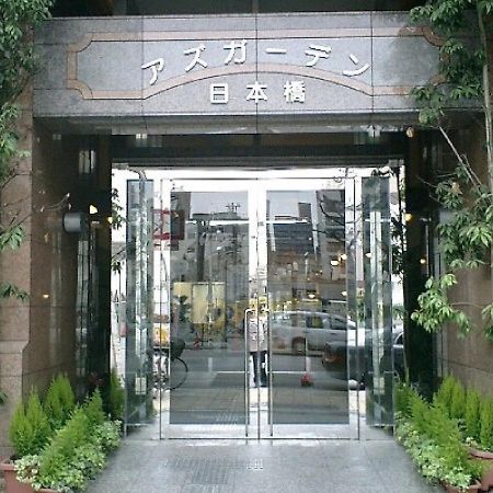Azu Garden Nippombashi / Vacation Stay 74136 Ōsaka Eksteriør bilde